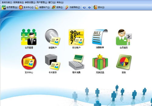 保亭餐飲管理系統(tǒng) 價(jià)格實(shí)惠的智能餐飲解決方案